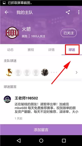 在洋葱圈中如何添加留言?洋葱圈添加留言的具体操作