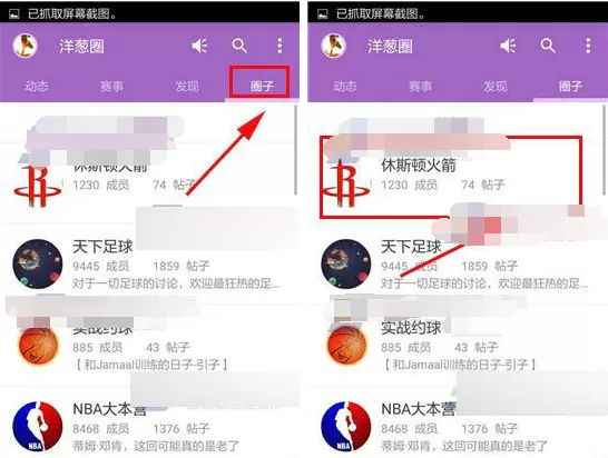 在洋葱圈中如何退出圈子？洋葱圈退出圈子的具体操作