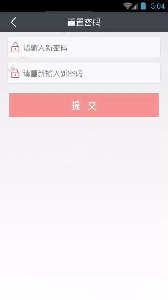 如何解决爱农帮忘记密码的问题?爱农帮忘记密码的解决方法