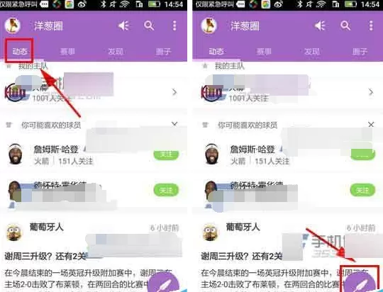 在洋葱圈中如何发布帖子?洋葱圈发布帖子的具体操作