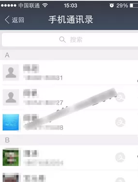 在手机支付宝中如何创建亲情账户?