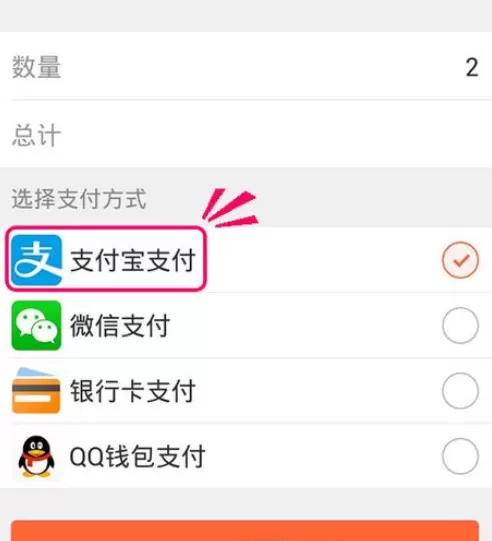 如何在大众点评使用花呗付款?在大众点评使用花呗付款的教程