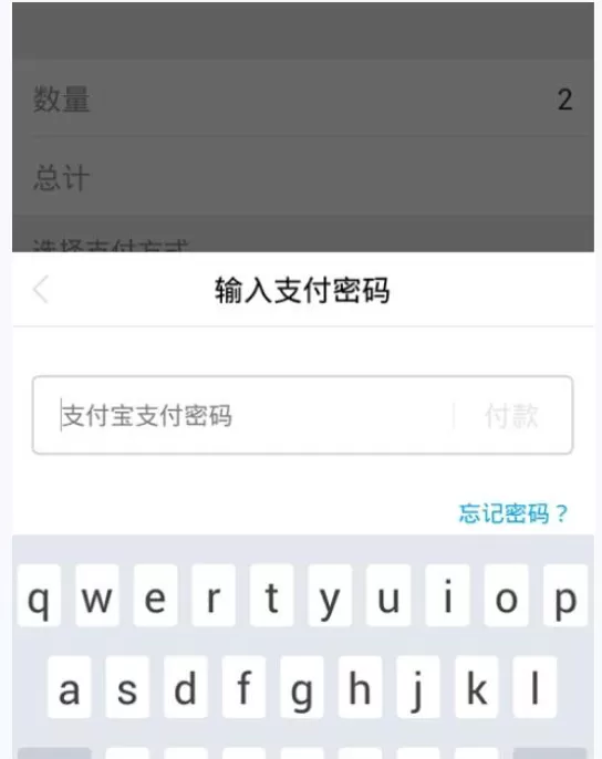 如何在大众点评使用花呗付款?在大众点评使用花呗付款的教程