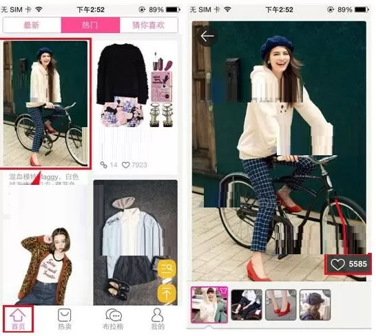 在明星衣橱中怎么收藏商品？在明星衣橱中收藏商品的方法
