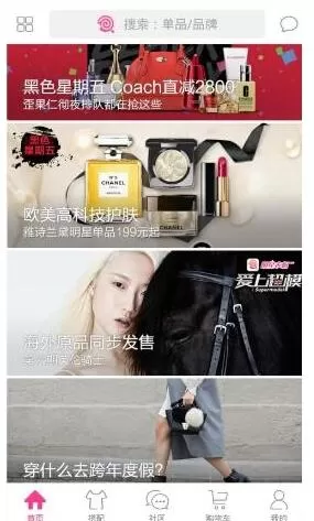 明星衣橱如何查看买家评价？明星衣橱查看买家评价的教程
