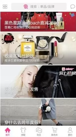在明星衣橱中怎么领取红包?在明星衣橱中领取红包的步骤
