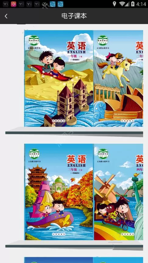 如何在京版云中学英语?在京版云中学英语的具体方法
