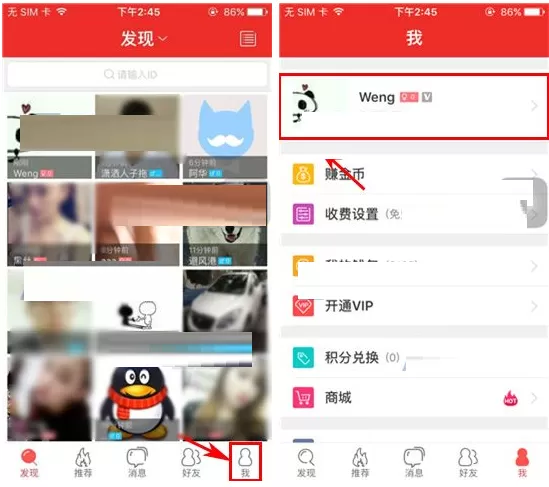 在猫呼中如何添加标签？在猫呼中添加标签的具体操作
