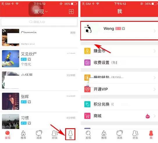 在猫呼中如何删除照片?在猫呼中删除照片的具体操作