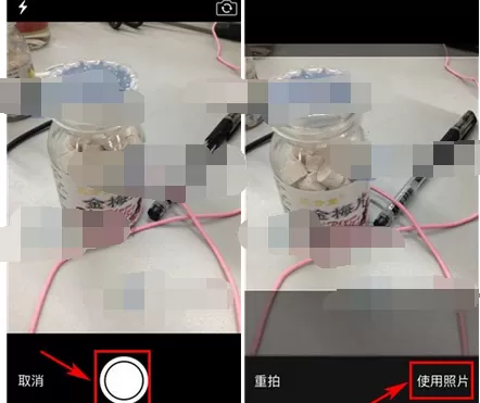 怎么在人言中更换背景图?在人言中更换背景图的教程