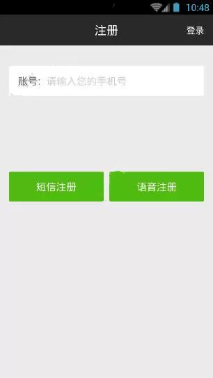 如何在随易通中进行注册？在随易通中进行注册的方法