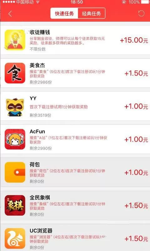 怎么在触金中做任务赚钱?在触金中做任务赚钱的方法