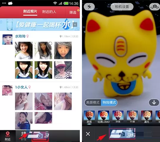 在美陌中发布会说话语音照片的图文教程