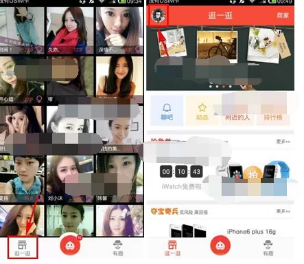 如何在淘友汇中添加标签?在淘友汇中添加标签的方法