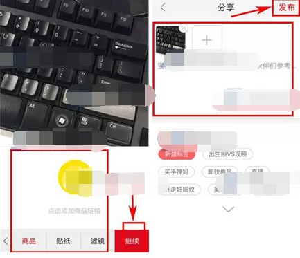如何在麦乐购中发布麦圈动态?在麦乐购中发布麦圈动态的方法