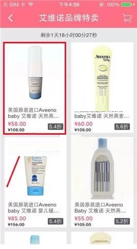 在辣妈商城中怎么联系客服?在辣妈商城中联系客服的方法
