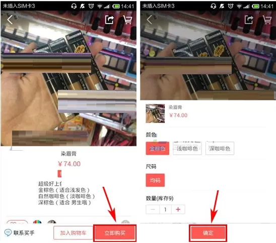 在淘世界中怎样使用优惠劵?在淘世界中使用优惠劵教程