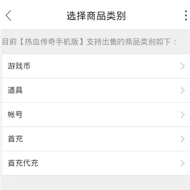在交易猫中如何卖游戏币?在交易猫中卖游戏币教程