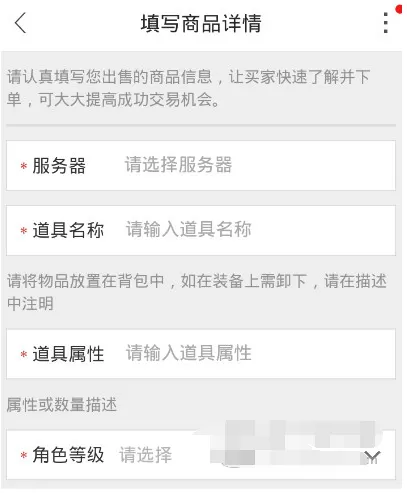 在交易猫中如何卖游戏币?在交易猫中卖游戏币教程