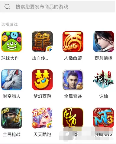 在交易猫中如何取消订单?在交易猫中取消订单教程