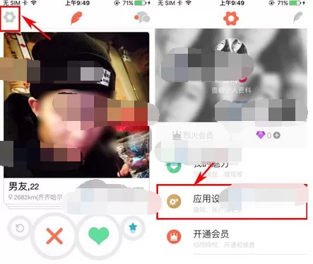 如何在烈火Miao中隐藏消息列表?在烈火Miao中隐藏消息列表的方法