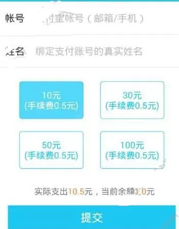 怎么在小虾赚钱中进行提现?在小虾赚钱中进行提现的方法