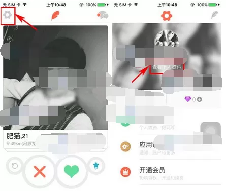 如何在烈火Miao中更换皮肤？在烈火Miao中更换皮肤的具体方法