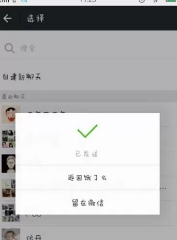怎么在饿了么中与好友拼单?在饿了么中与好友拼单的具体方法