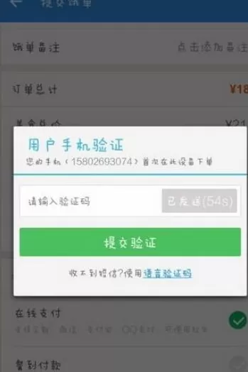 怎么在饿了么中与好友拼单?在饿了么中与好友拼单的具体方法