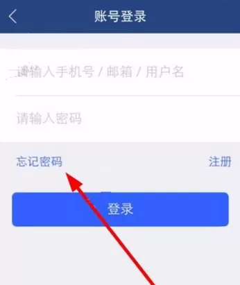 怎么在视吧中找回账号密码?在视吧中找回账号密码的方法
