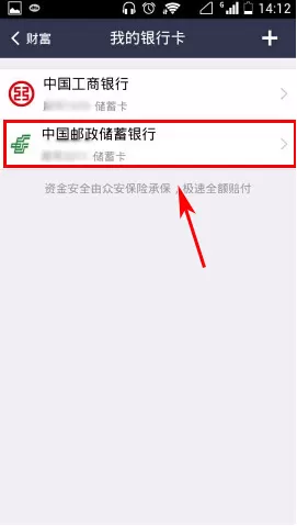 如何在支付宝中查询银行卡余额?在支付宝中查询银行卡余额的方法