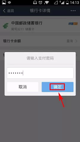 如何在支付宝中查询银行卡余额?在支付宝中查询银行卡余额的方法