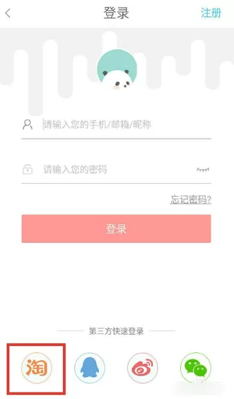喜购APP怎么使用?喜购APP的详细使用方法