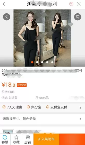 喜购APP怎么使用?喜购APP的详细使用方法