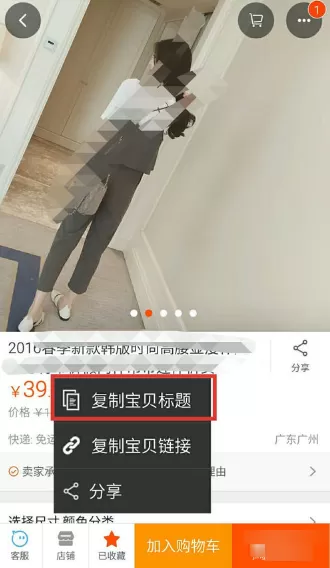 喜购APP怎么使用?喜购APP的详细使用方法
