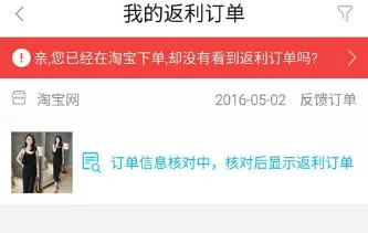 喜购APP怎么使用?喜购APP的详细使用方法