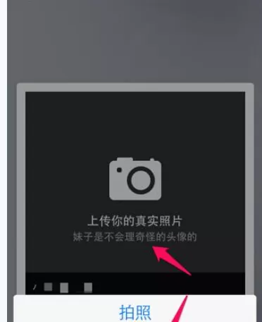 如何在易信中使用偶遇功能?在易信中使用偶遇功的方法