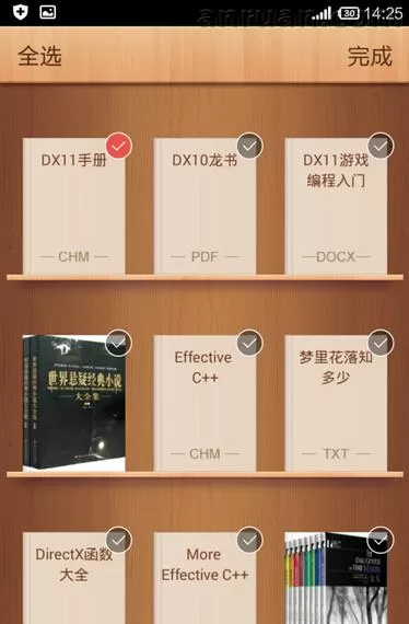 如何在掌阅图书中进行分类？在掌阅图书中进行分类的方法