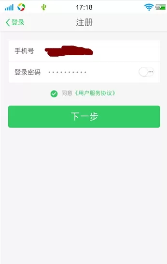 在随手借中如何借款?随手借借款的具体操作