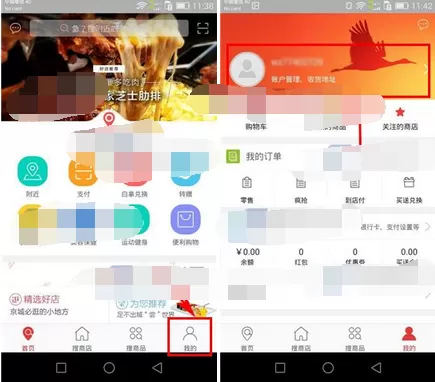 如何在微指中修改密码？在微指中修改密码的教程