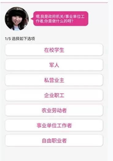 如何在同城热恋中快速交友？在同城热恋中快速交友的教程