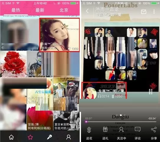 在移动练歌房中如何查看好友作品？查看好友作品的方法