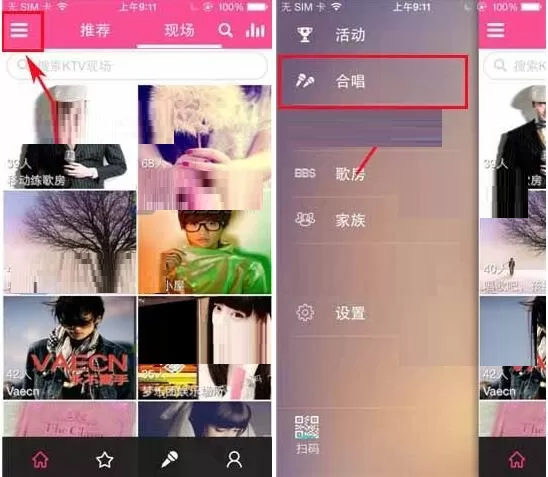 移动练歌房如何发布合唱作品？移动练歌房发布合唱作品的步骤