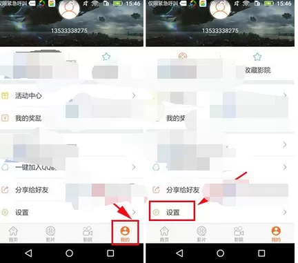 怎么在票贩子中发布商务合作?在票贩子中发布商务合作的教程
