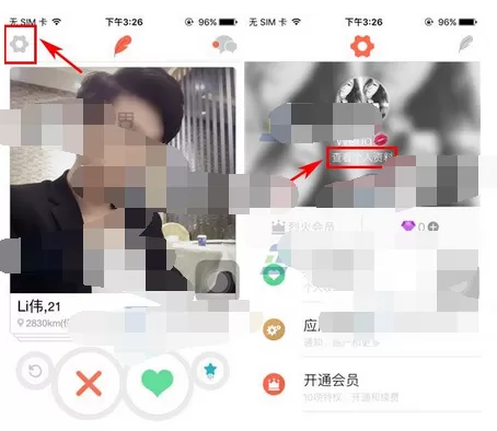 怎么在烈火Miao中添加兴趣爱好？在烈火Miao中添加兴趣爱好的方法
