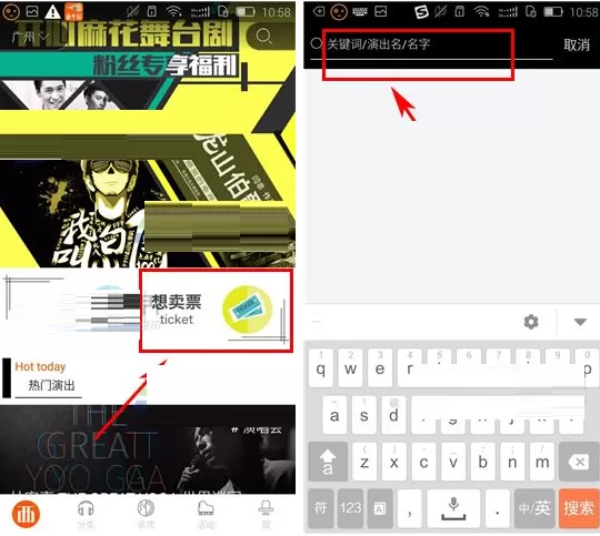 在西十区中如何卖票？西十区卖票的具体操作