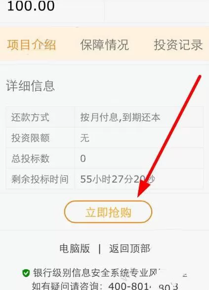 如何在钱眼金融中进行赚钱?在钱眼金融中进行赚钱的方法