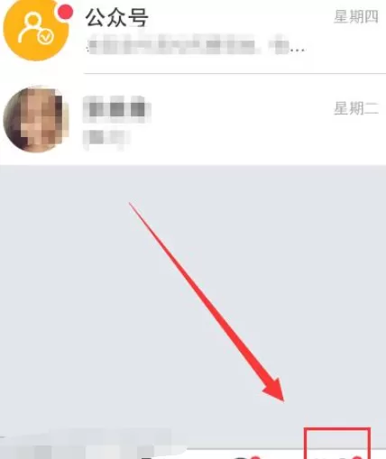 如何在易信中设置密码保护?在易信中设置密码保护的具体方法