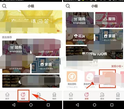 怎么在路口中发布购后晒单？在路口中发布购后晒单的方法