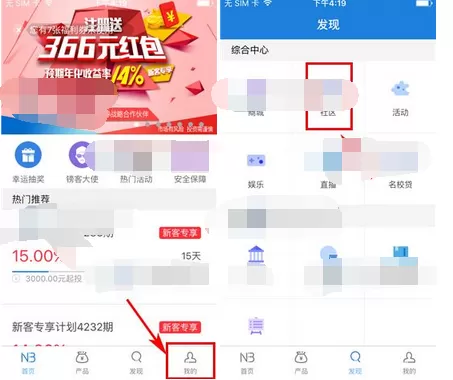 怎么在诺诺镑客中设置个人偏好？在诺诺镑客中设置个人偏好的方法